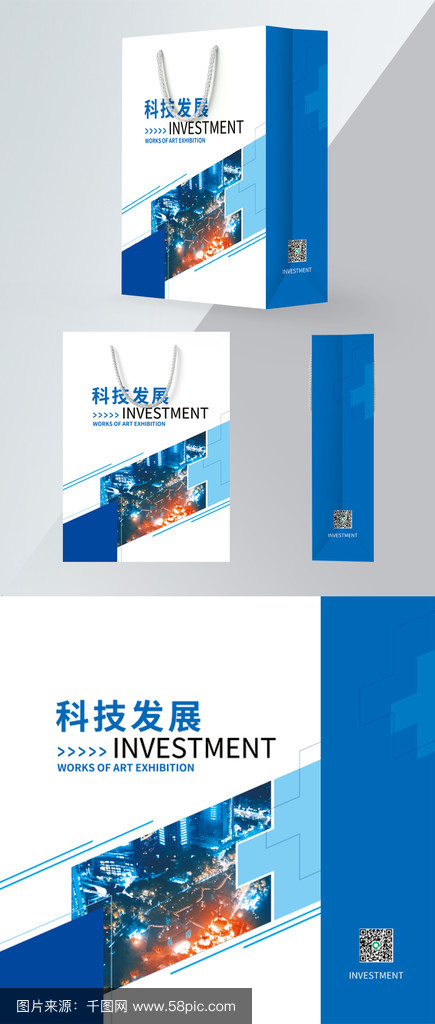 蓝色企业手提袋 实业投资的低调风范与品牌力量